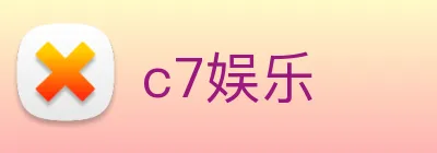 c7娱乐 Logo